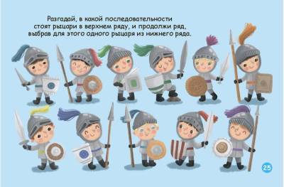 Робинс Асборн - карточки. 100 логических игр и головоломок